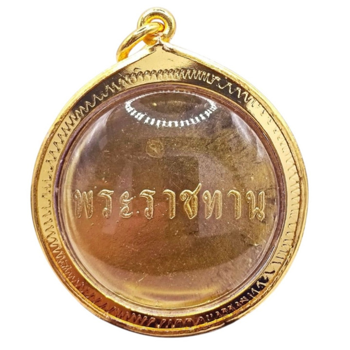 King Rama IX Queen Sirikit Gold Plated Coin