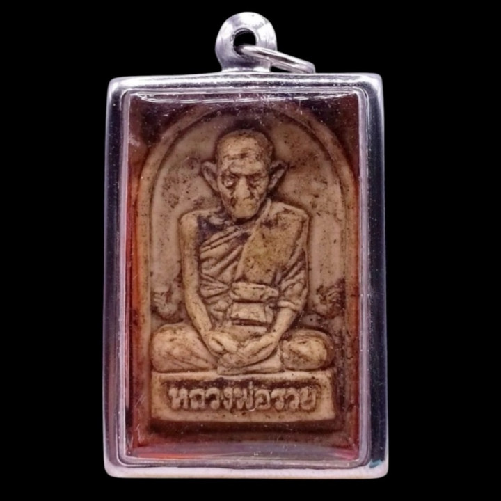 Luang Por Ruay Wat Tako Amulet Pendant