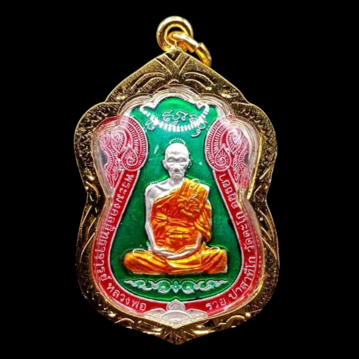 Luang Por Ruay Sema Amulet Wat Tako Green Enamel