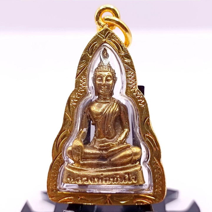 Luang Por Tan Jai Buddha Amulet Gold Plated