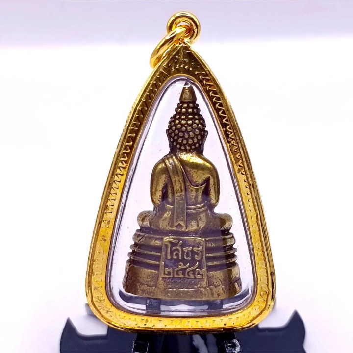 Luang Por Sothorn Buddha Pendant Wat Sothorn