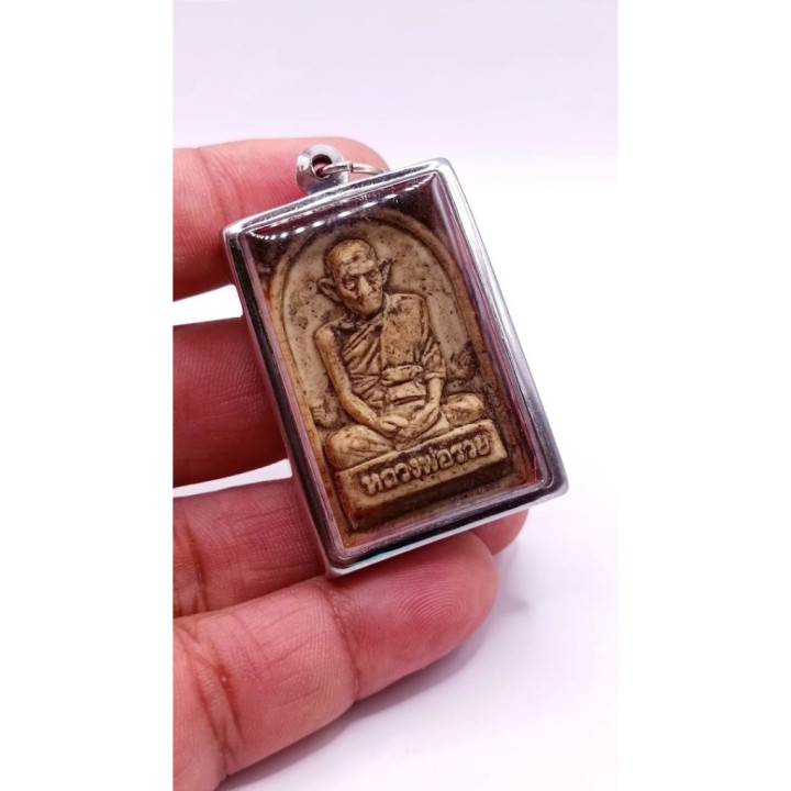 Luang Por Ruay Wat Tako Amulet Pendant