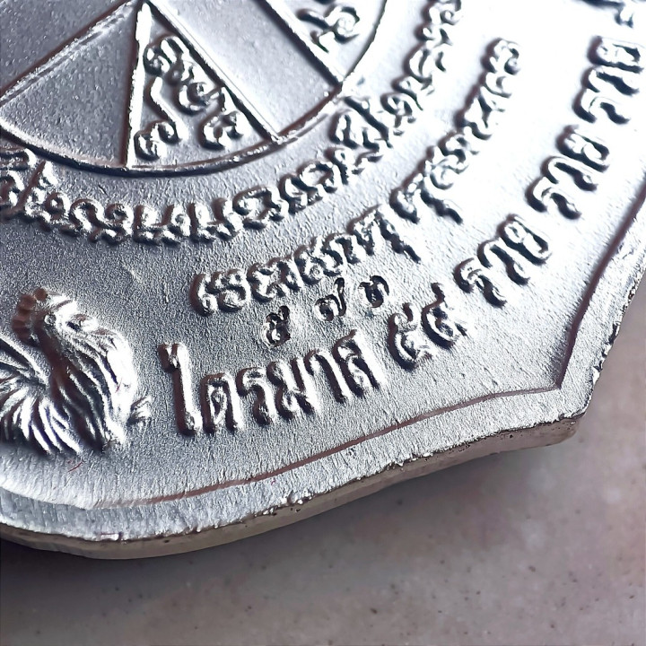 Luang Por Ruay Pasatiko Wat Tako Amulet