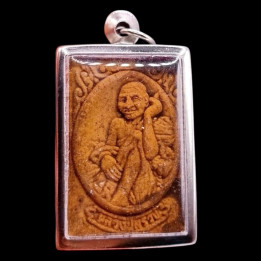 Luang Pu Suang Yant Wao Chula Amulet BE 2543