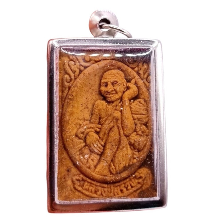 Luang Pu Suang Yant Wao Chula Amulet BE 2543
