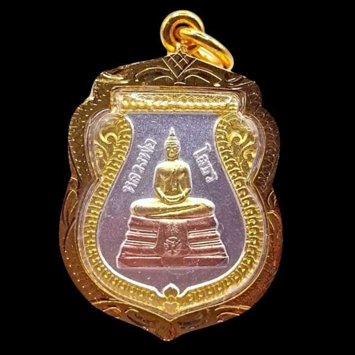Luang Por Sothorn Buddha Amulet Wat Sothorn