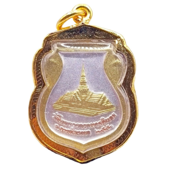 Luang Por Sothorn Buddha Amulet Wat Sothorn