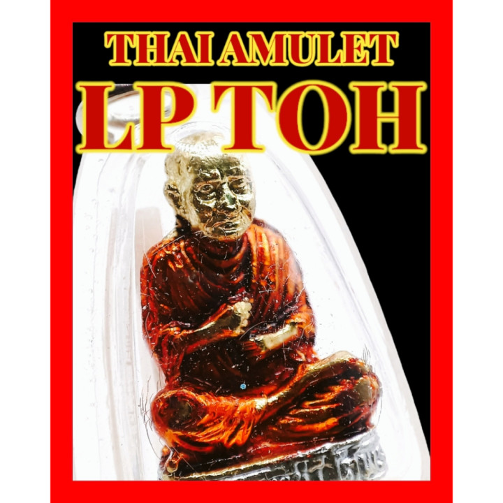 Somdej Toh Wat Rakhang Metal Enamel Pendant