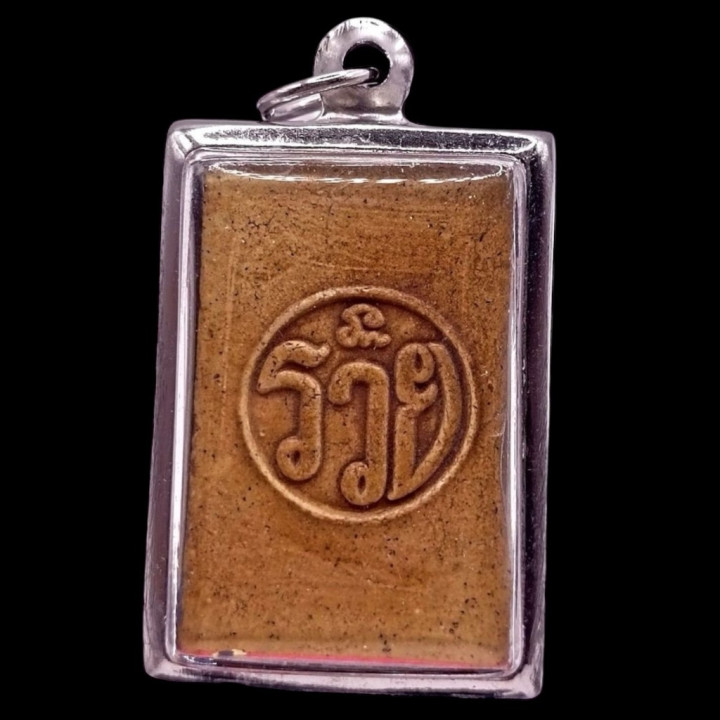 Phra Somdej Prok Pho Luang Por Ruay Buddha Pendant