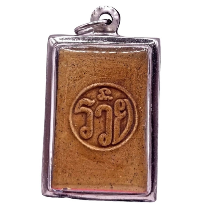 Phra Somdej Prok Pho Luang Por Ruay Buddha Pendant