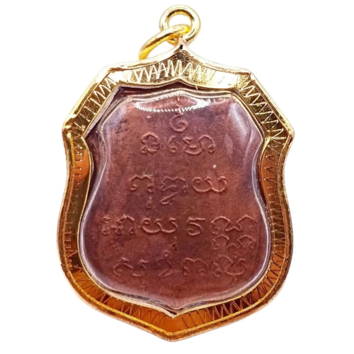 Luang Por Sothorn Sema Amulet 1917 Copper