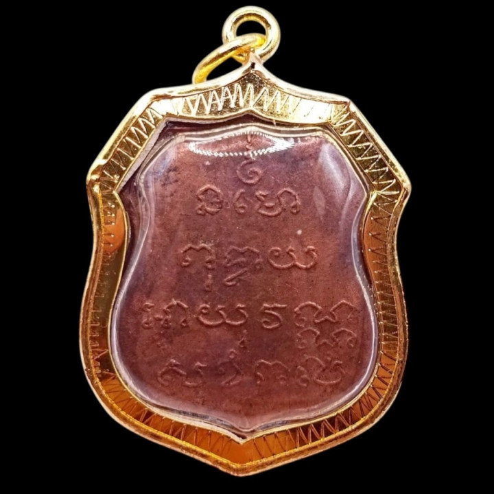 Luang Por Sothorn Sema Amulet 1917 Copper