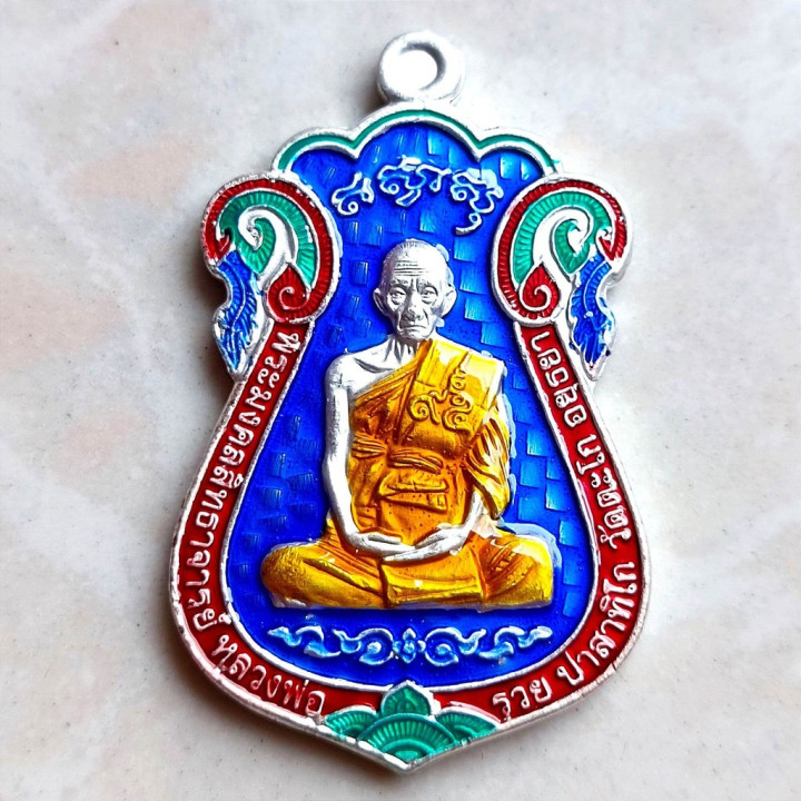 Luang Por Ruay Wat Tako Trimart 59 Amulet