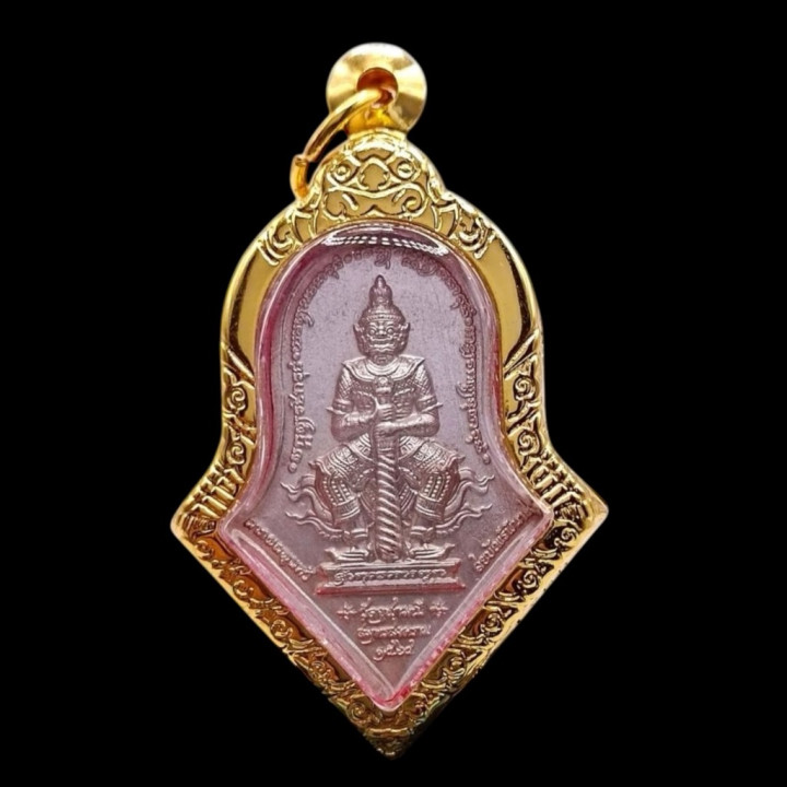 Taw Waes Suwan Buddha Amulet Wat Chulamanee