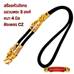 24K Gold Plated Dragon Head Amulet Necklace