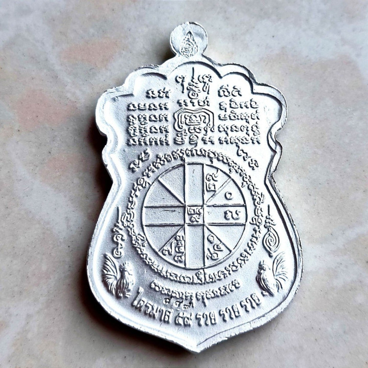 Luang Por Ruay Wat Tako Trimart 59 Amulet