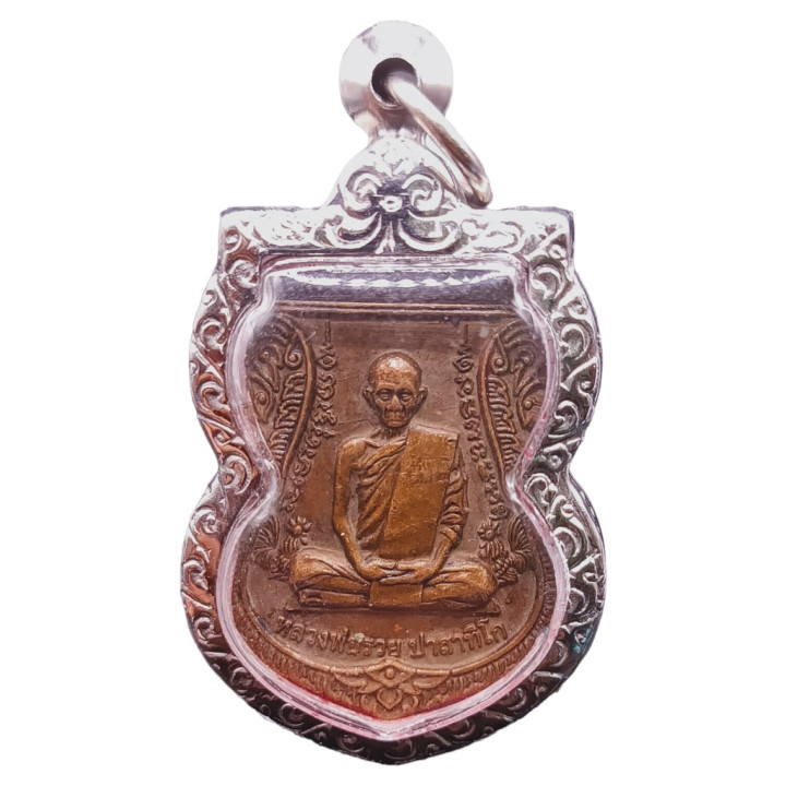 Luang Por Ruay Wat Tako Copper Amulet 2559