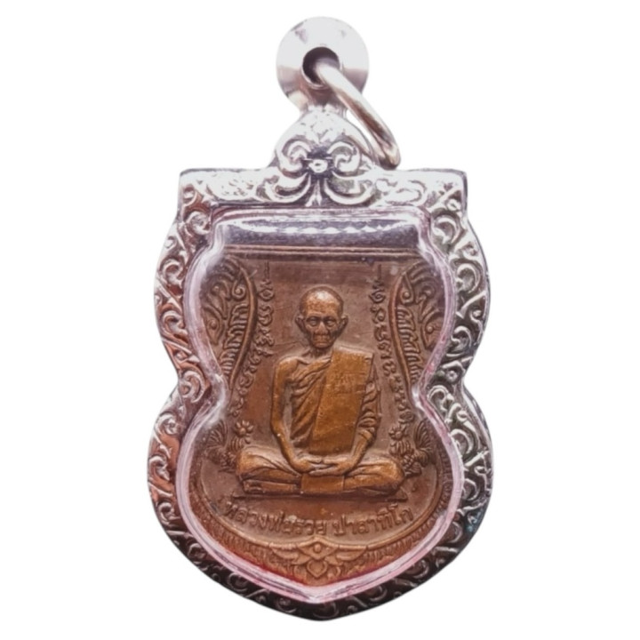 Luang Por Ruay Wat Tako Copper Amulet 2559