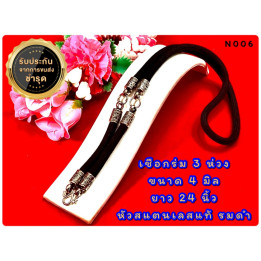 Rope Necklace with Blackened Stainless Steel Clasp
