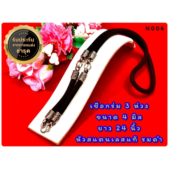 Rope Necklace with Blackened Stainless Steel Clasp