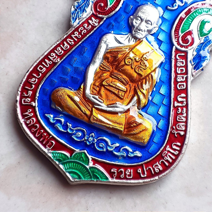 Luang Por Ruay Wat Tako Trimart 59 Amulet