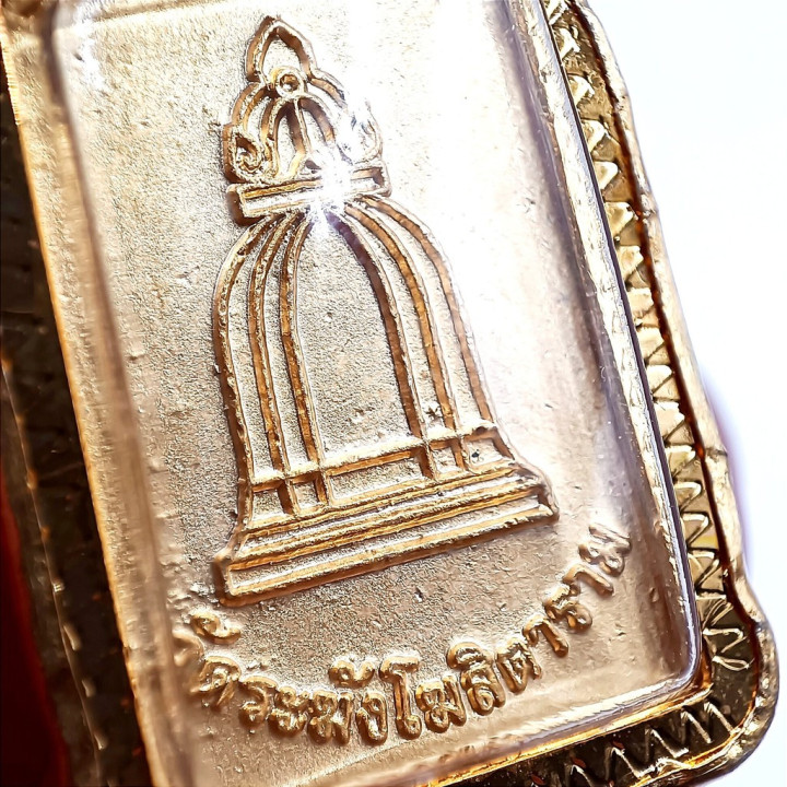 Phra Somdej Wat Rakang Buddha Pendant