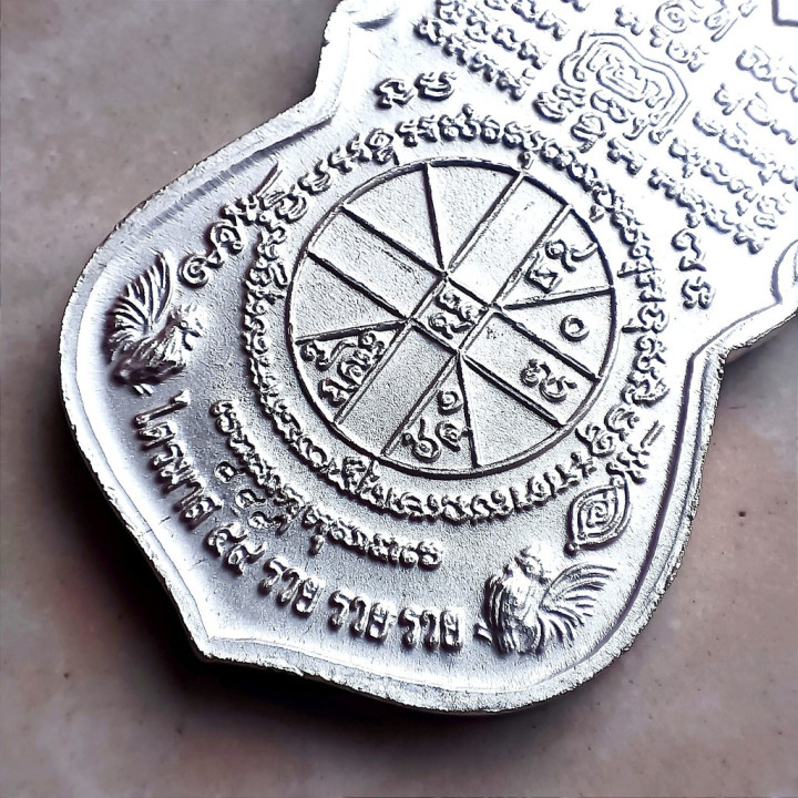 Luang Por Ruay Wat Tako Trimart 59 Amulet
