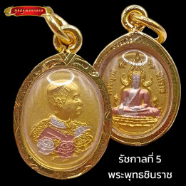 King Rama 5 Phra Phuttha Chinnarat Pendant