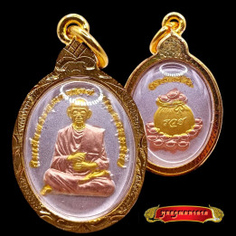 Luang Por Toh Wat In Amulet Gold Plated Pendant