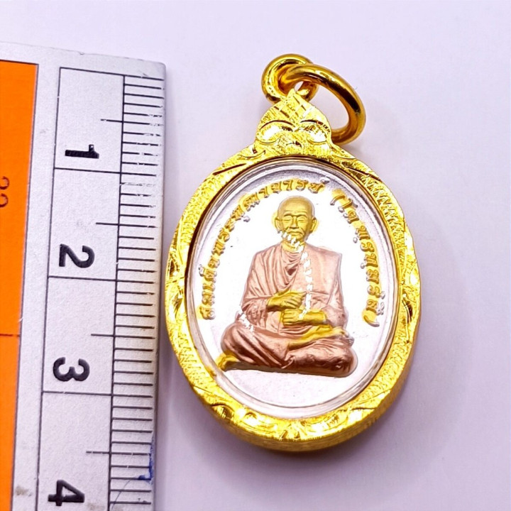 Luang Por Toh Wat In Amulet Gold Plated Pendant