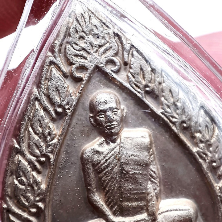 Luang Pu Toh Phad Yot Coin Amulet Alpaca 1973