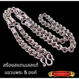 Stainless Steel Buddha Amulet Necklace 28
