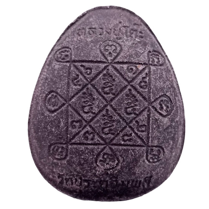 Luang Pu Toh Phra Pidta Jumbo 1 Amulet