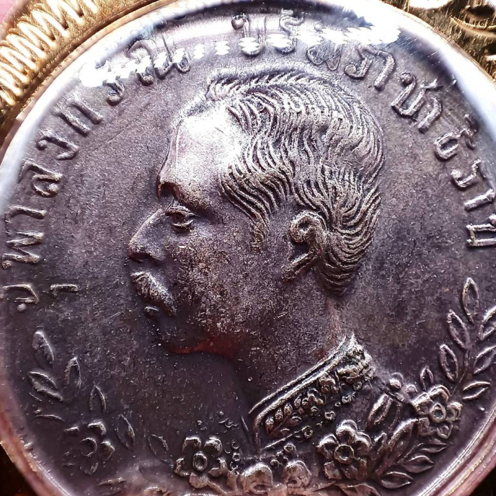 King Rama 5 Praab Hor Coin Micron Gold Pendant
