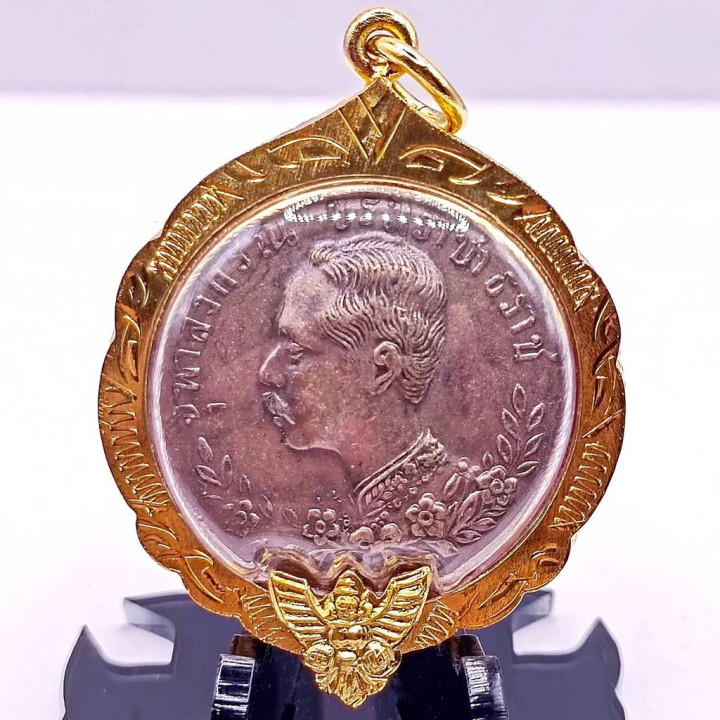 King Rama 5 Praab Hor Coin Micron Gold Pendant