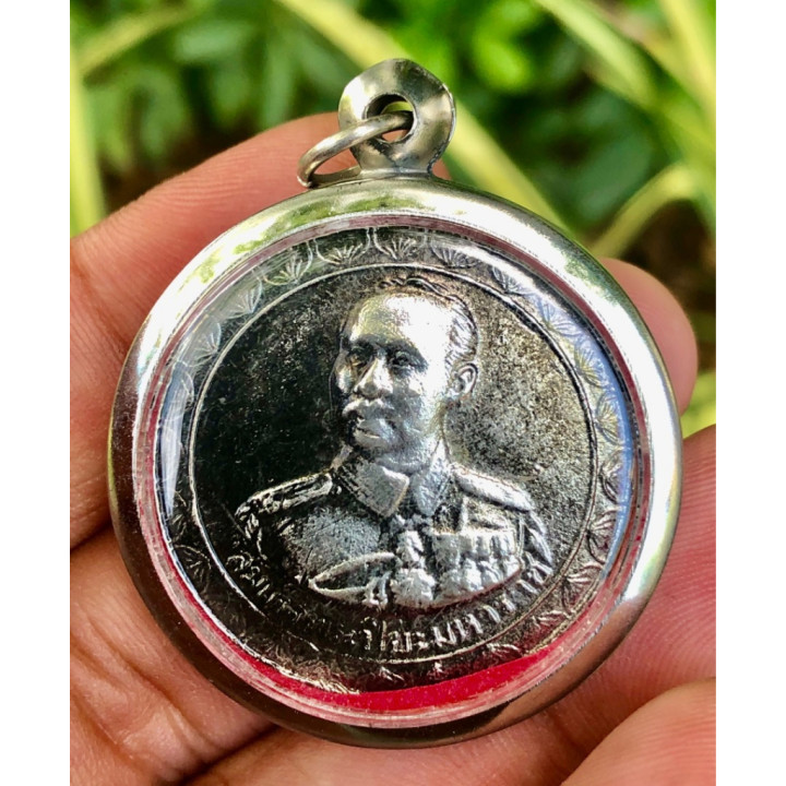 King Rama 5 Luang Pu Thuat Amulet Pendant