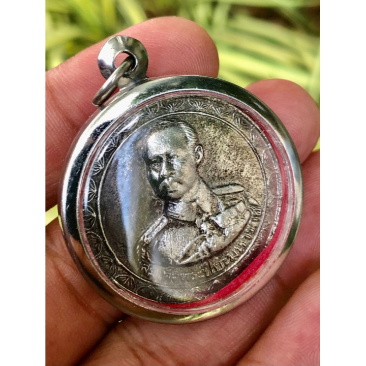 King Rama 5 Luang Pu Thuat Amulet Pendant