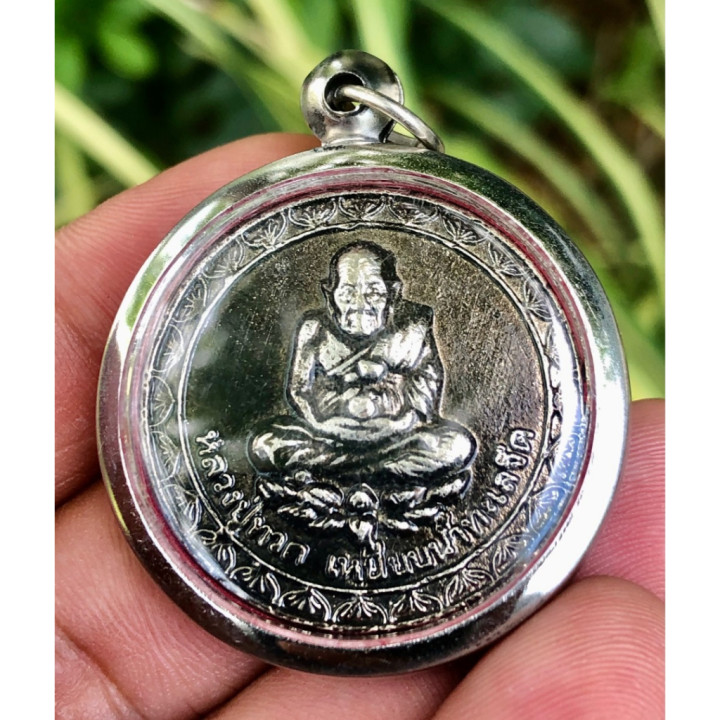 King Rama 5 Luang Pu Thuat Amulet Pendant