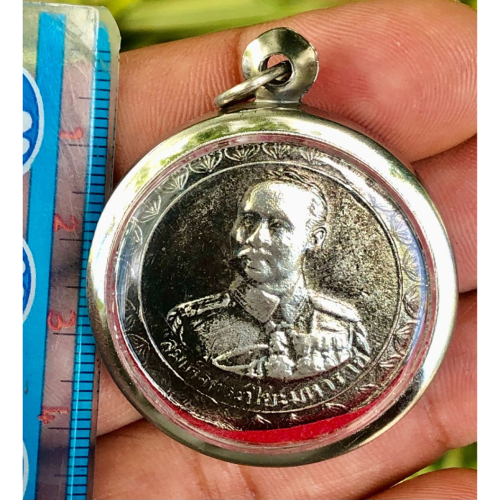 King Rama 5 Luang Pu Thuat Amulet Pendant