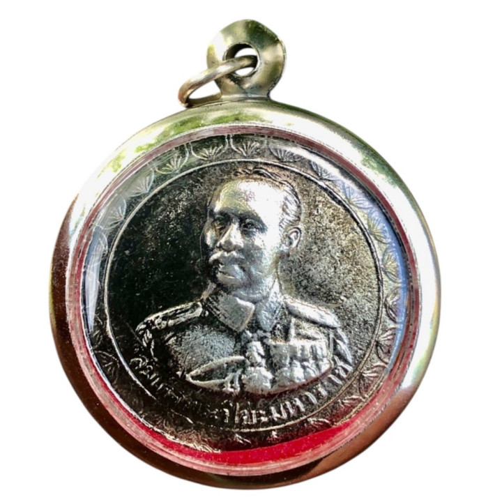 King Rama 5 Luang Pu Thuat Amulet Pendant