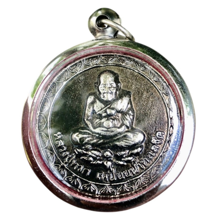 King Rama 5 Luang Pu Thuat Amulet Pendant