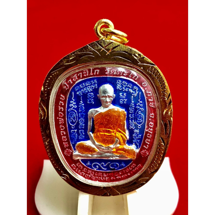Luang Por Ruay Wat Tako Ruen Tarapat Pendant