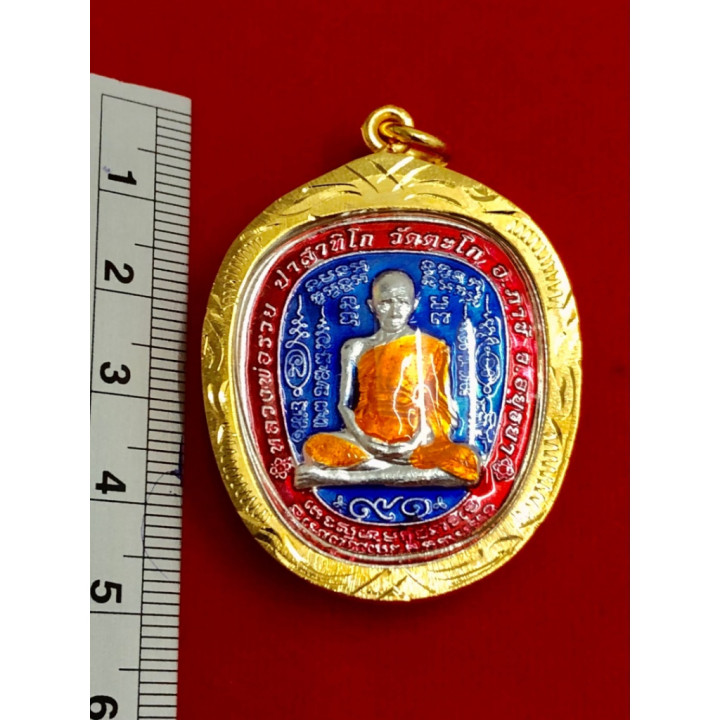 Luang Por Ruay Wat Tako Ruen Tarapat Pendant