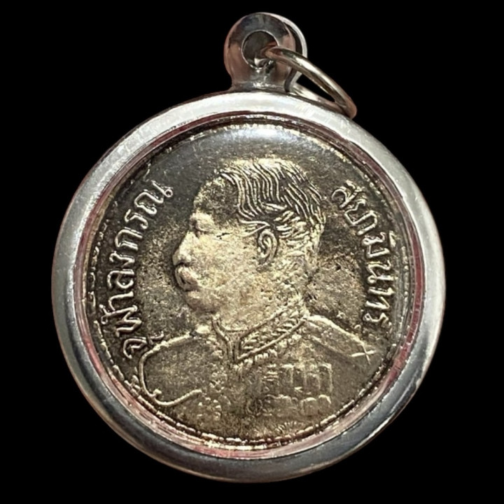 King Rama 5 Chulalongkorn Coin Pendant