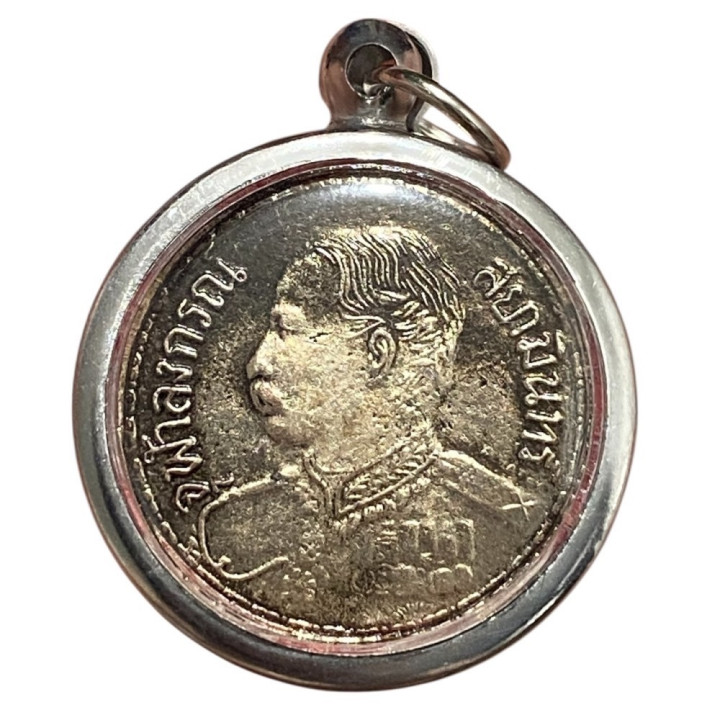 King Rama 5 Chulalongkorn Coin Pendant