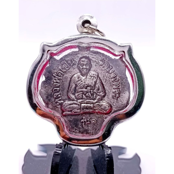 Luang Por Pern Tiger Face Amulet Pendant