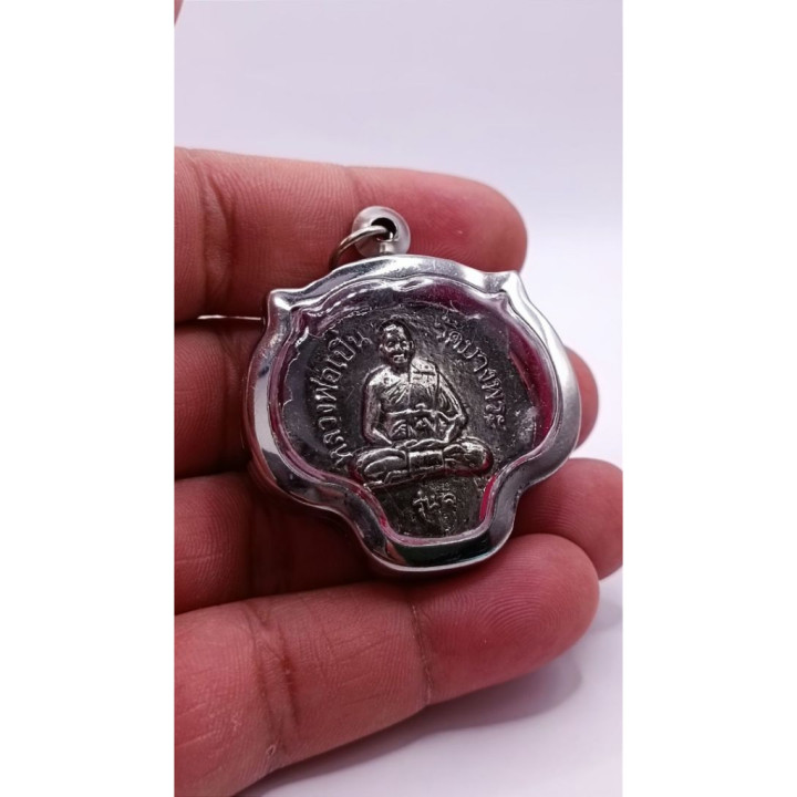 Luang Por Pern Tiger Face Amulet Pendant
