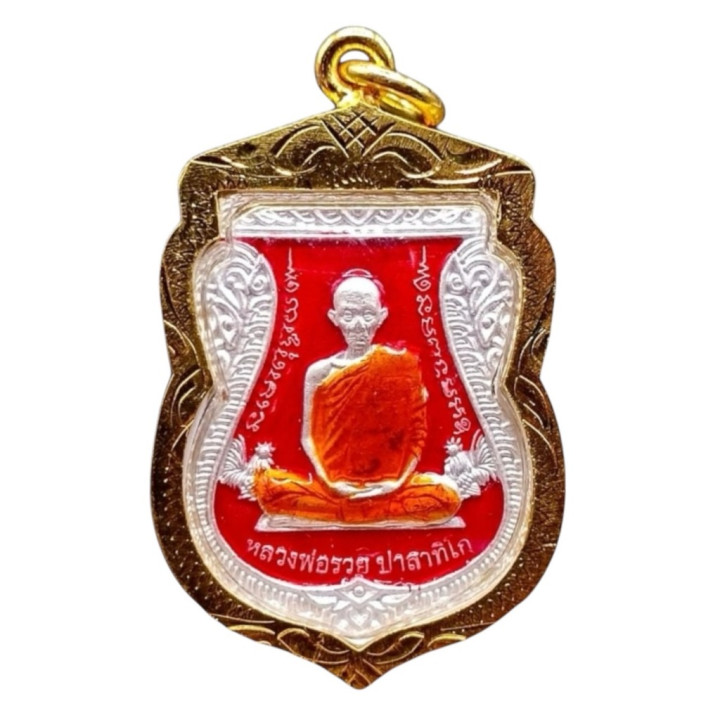 Luang Por Ruay Wat Tako Ayutthaya Amulet