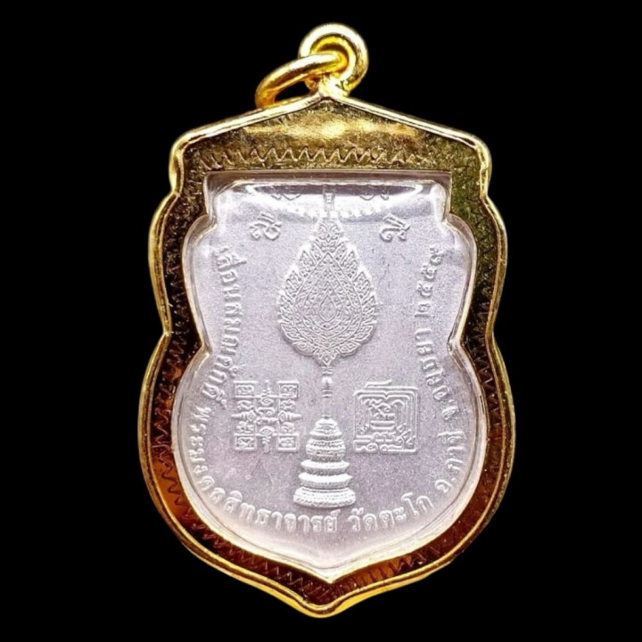 Luang Por Ruay Wat Tako Ayutthaya Amulet