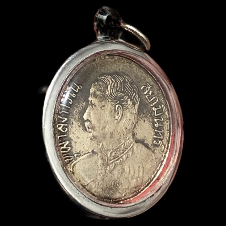 King Rama 5 Chulalongkorn Coin Pendant